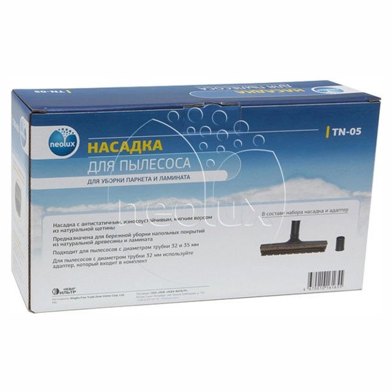 TN-05_NEOLUX Насадка для пылесоса (Паркет-ламинат 35 +переходник 32) tn05 1 1 - TN-05_NEOLUX Насадка для пылесоса (Паркет-ламинат 35 +переходник 32)